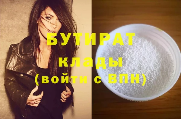 марки nbome Бугульма